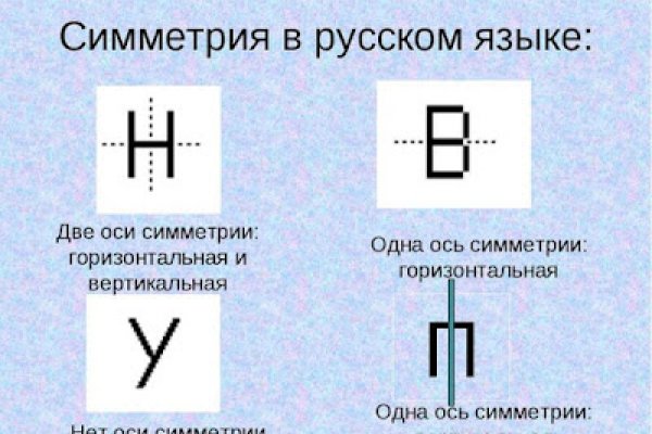 Где найти ссылку на кракен